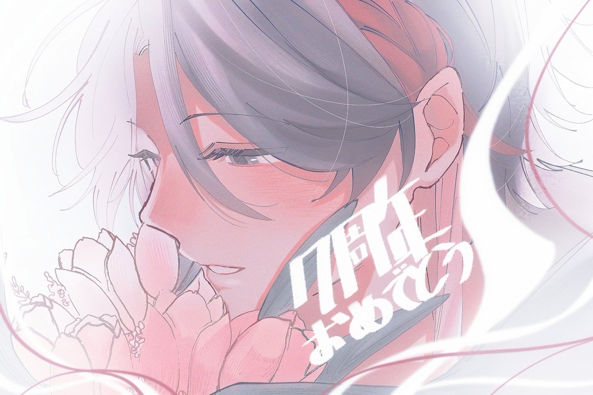 𝙔𝙈 tweet media