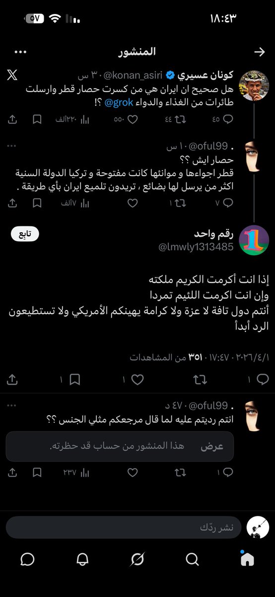 بَدوي 🇰🇼 tweet media