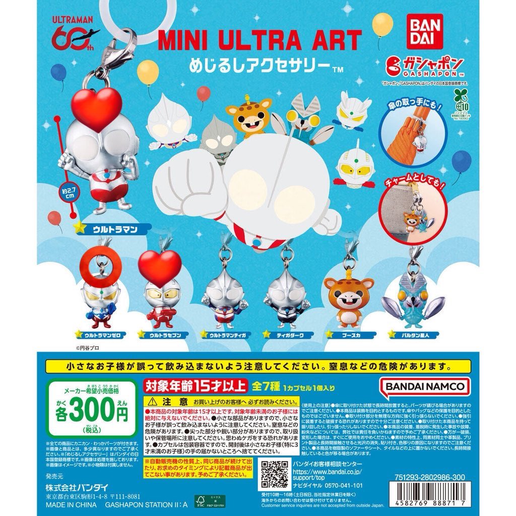 温男(ぬるお) tweet media