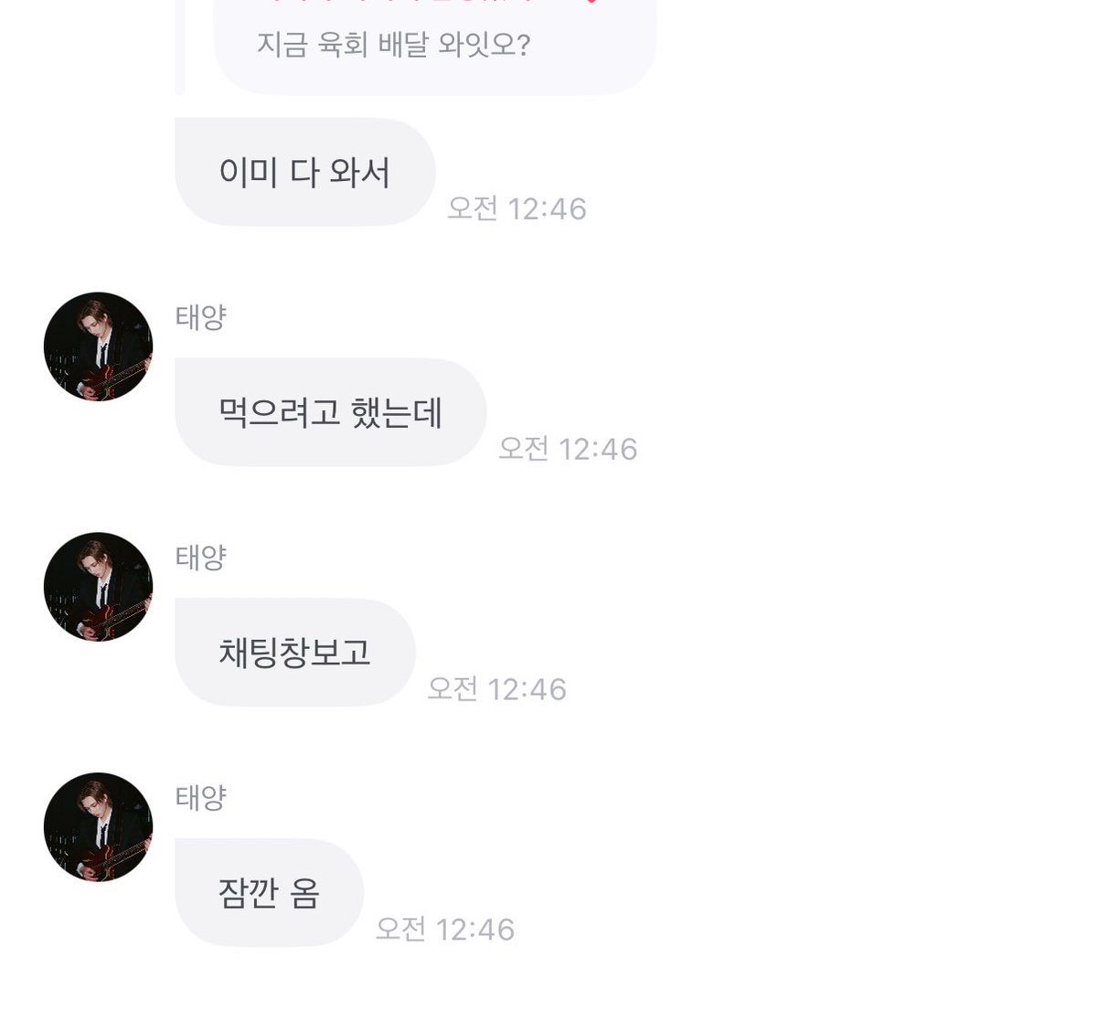 아너무웃겨
마음이힘들다(야구때문에)
한마디에식겁한여자들달래러이미와있는육회도버리고출동