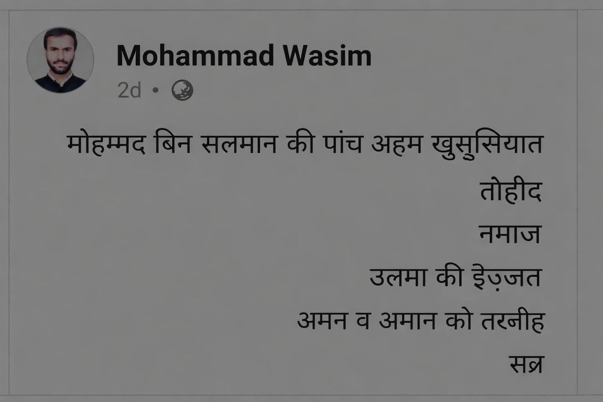 Rizwan Haider tweet media