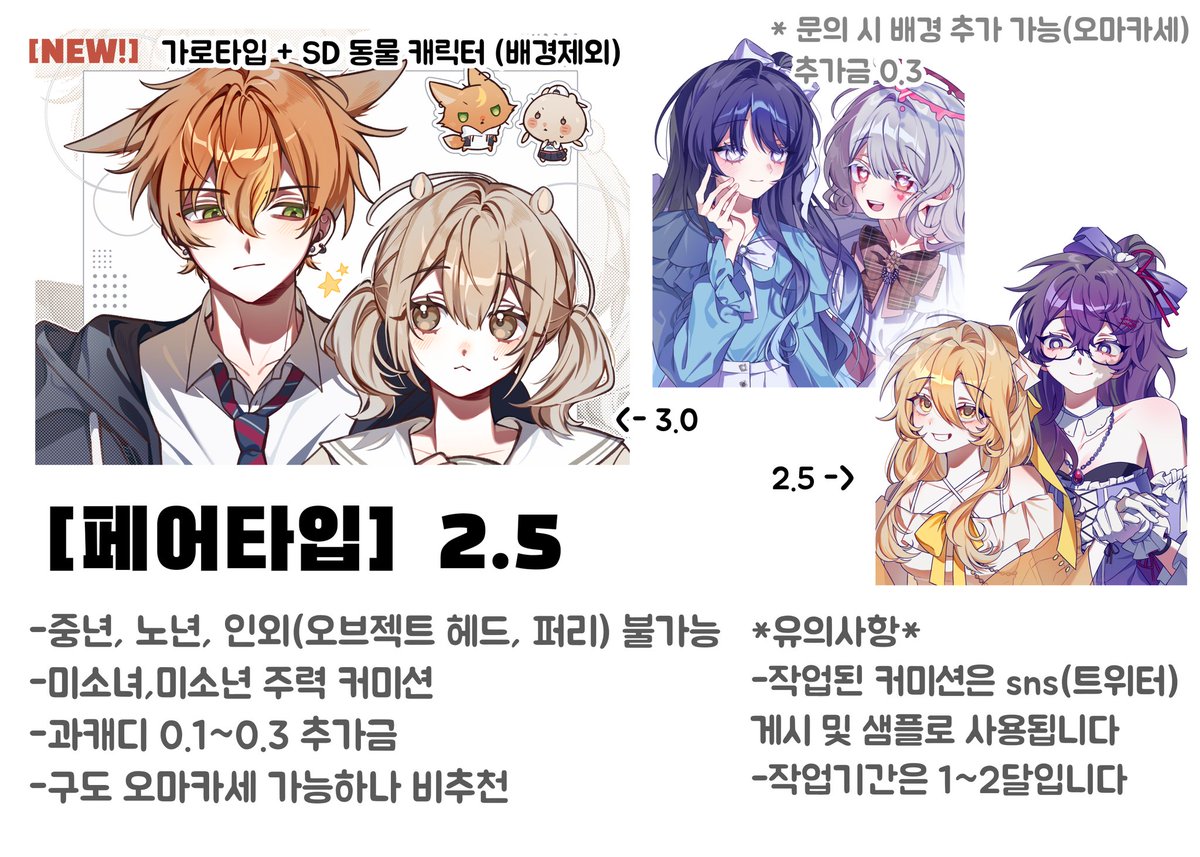 밤군 tweet media