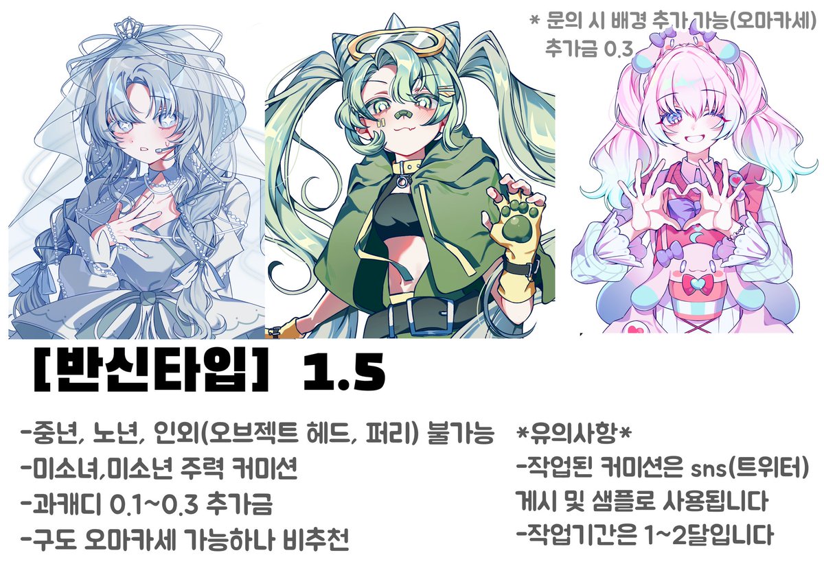 밤군 tweet media
