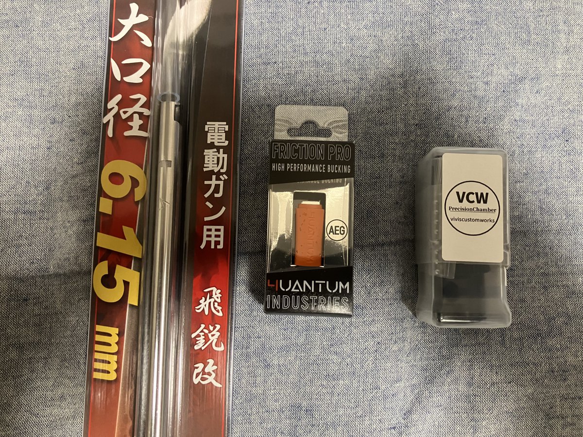 pigman900131's tweet image. ワシもついにPチャンバーデビューしました😏
【カスタム備忘録】
飛鋭改 内径6.15mm長さ275mm
4QUAD オレンジパッキン
フルシリンダー
GAW Oリング
ORGAスプリング M110+スペーサー3mm
初速0.25g 83.5m/s

弾道早く見たい🤤
#PTW #トレポン #VCW