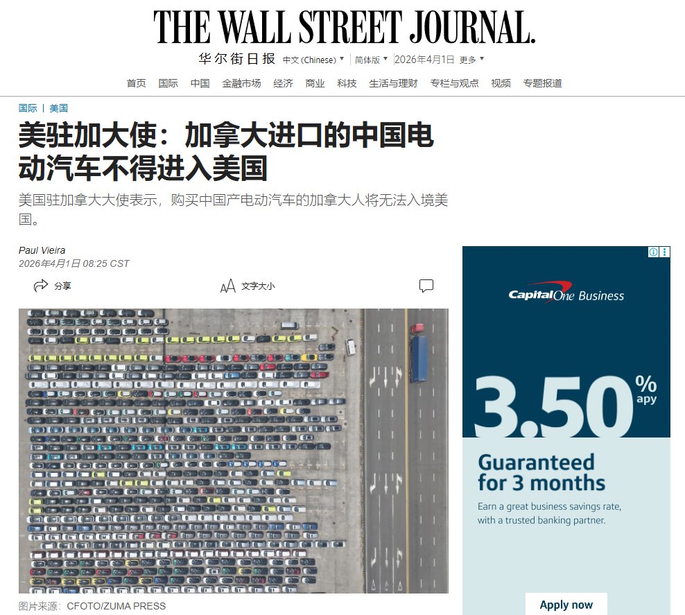 Finding心归何处🇨🇦🇺🇸 tweet media