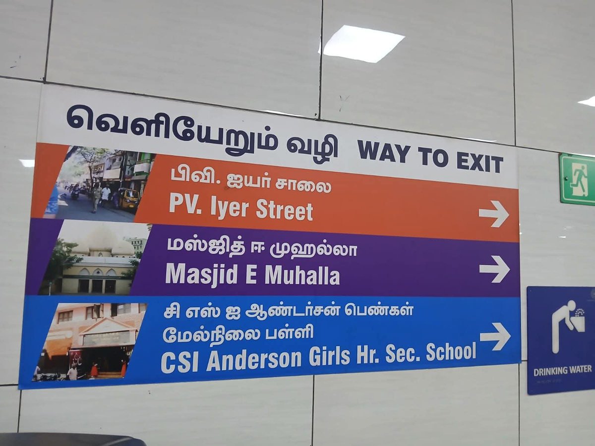 தேவா (God's Child) tweet media