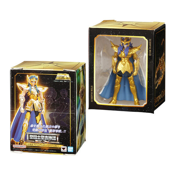 Diego Maryo tweet media