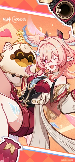 【壁紙配布】 「Luna Ⅵ」イベントカレンダー限定壁紙が公開されました! 必要に応じて、保存して使ってみてくださいね! #原神 #リンネア