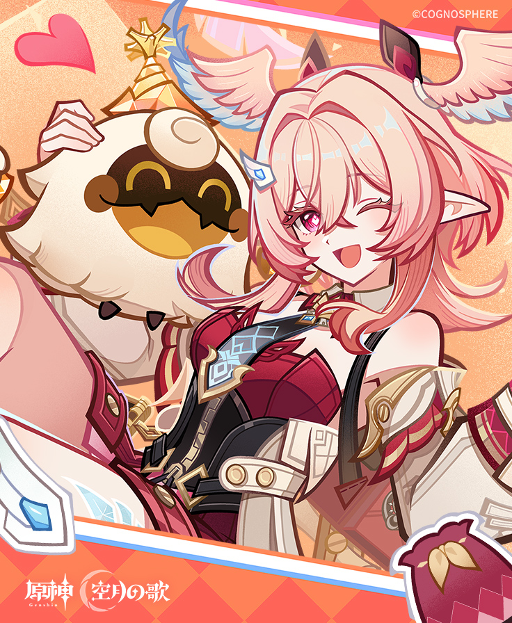 原神（Genshin）公式 tweet media