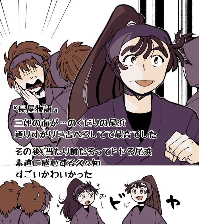 配信ではたぶん見えないんだけど、この一瞬がすごいすごい好きだったから再演でもしてほしいしまた見たい 