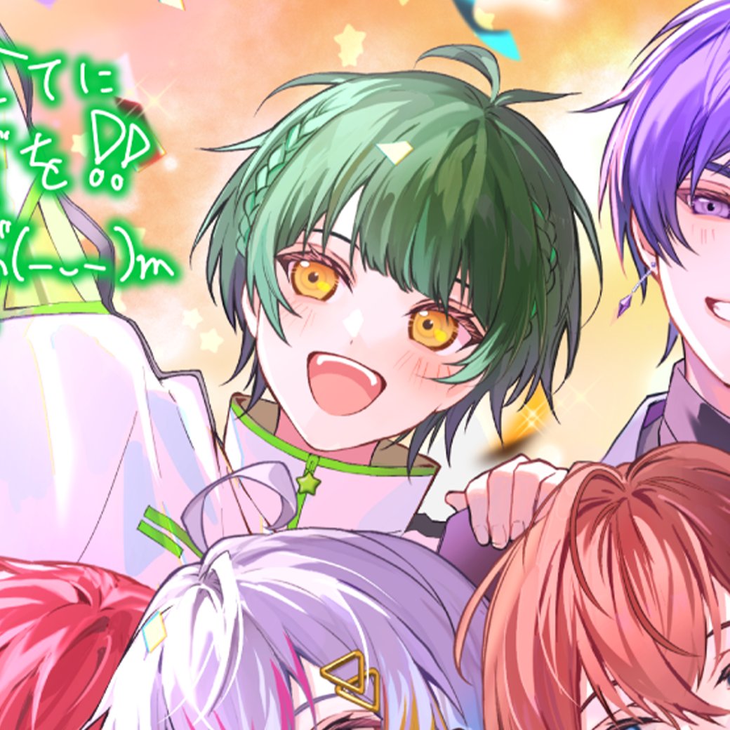 如月ゆう🌟すたぽら tweet media