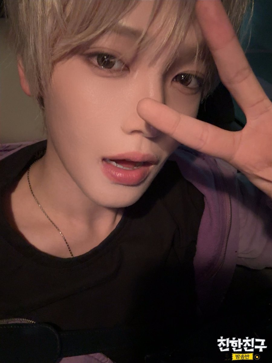 MBC 친한친구 tweet media