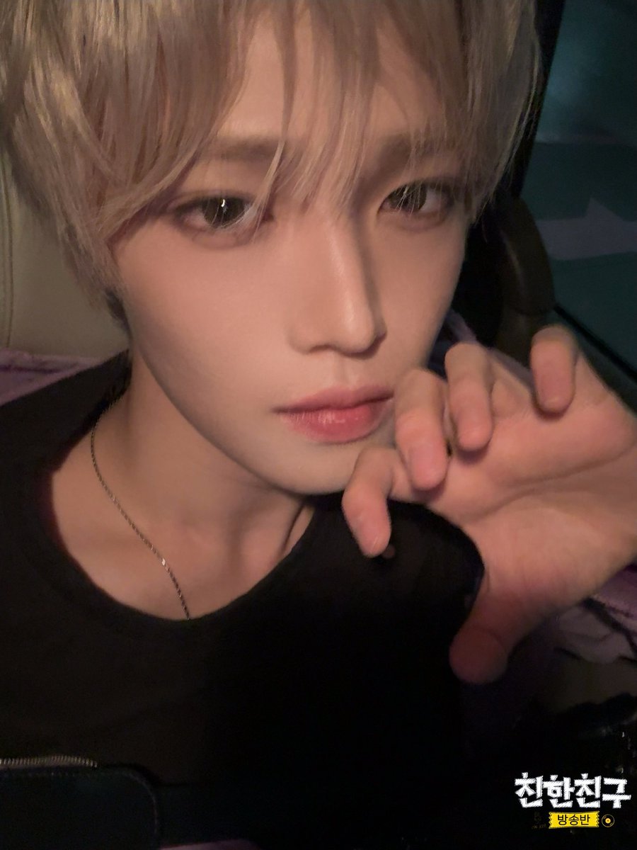 MBC 친한친구 tweet media