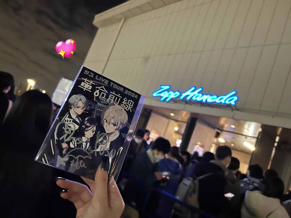 はに。 tweet media