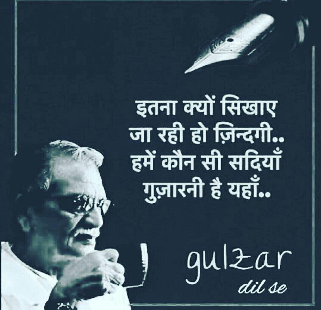 Harish Kumar (@erharishksain) on Twitter photo 