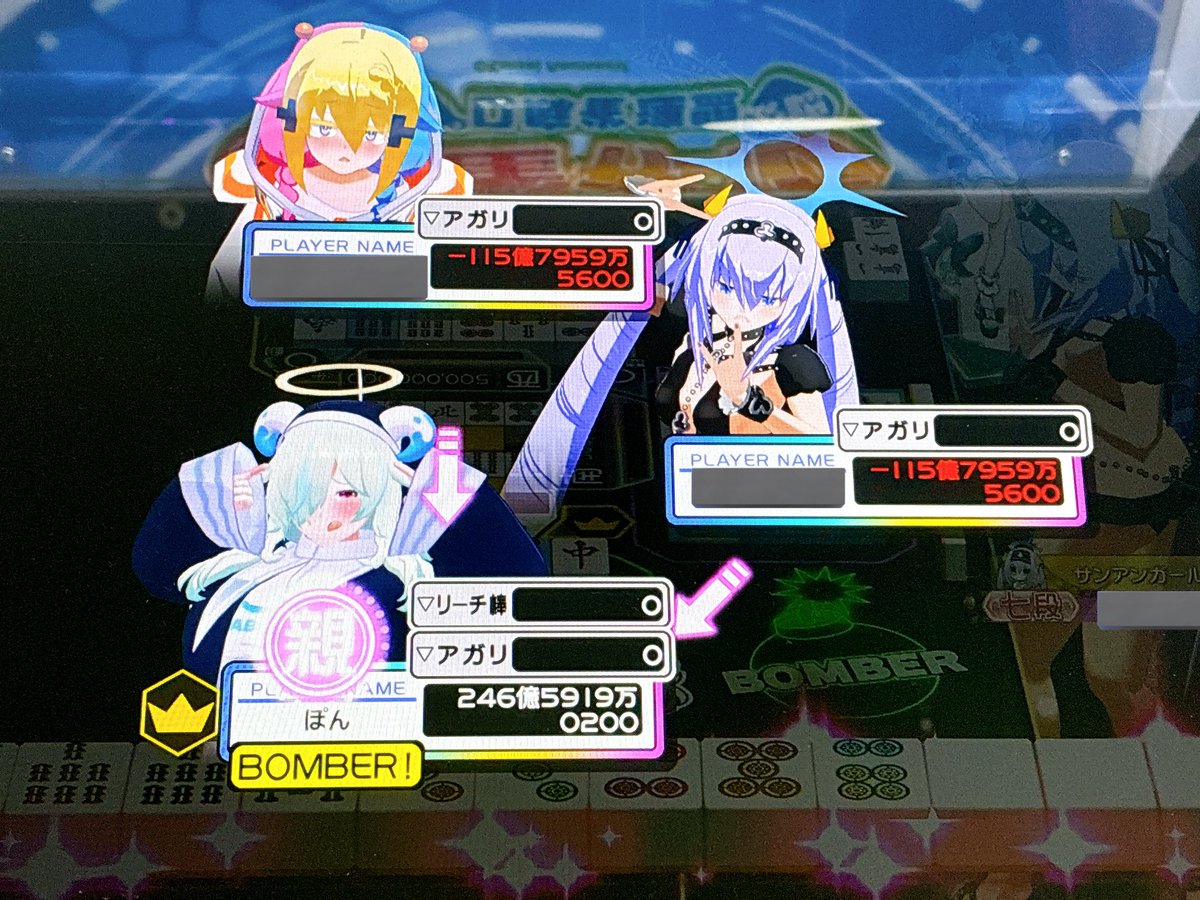 ポンチャン tweet media