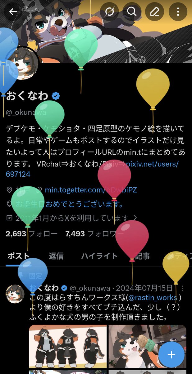 おくなわ tweet media