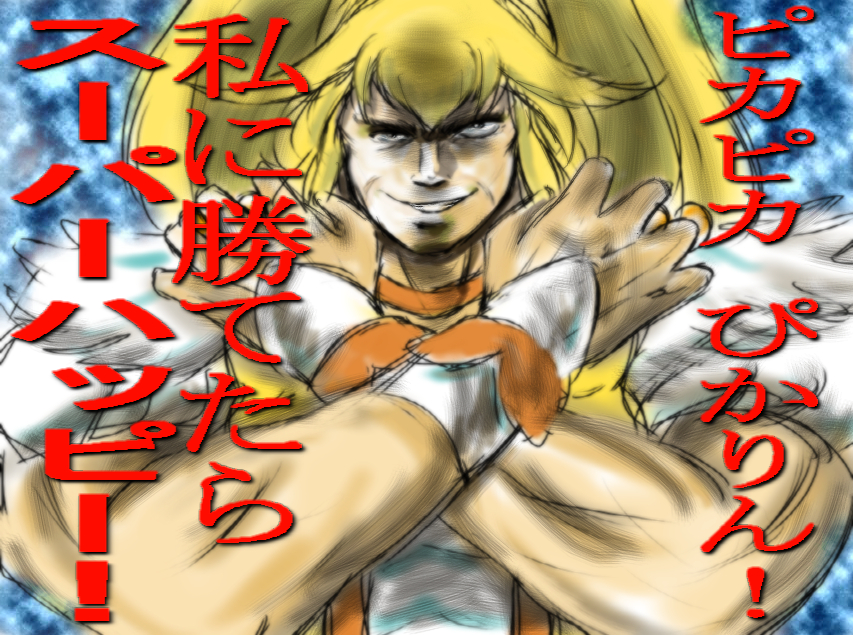 縡葺 華月 (ことぶき かづき) tweet media