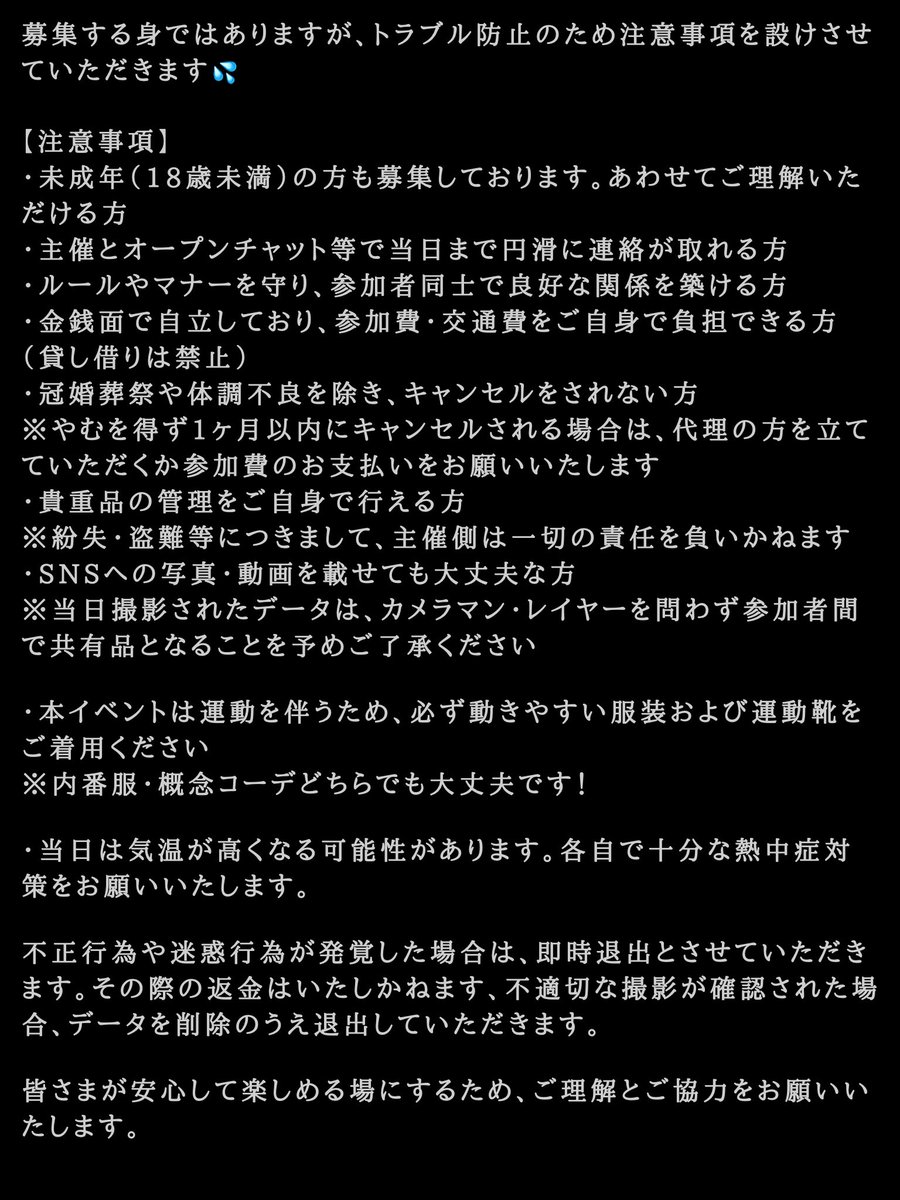巴 tweet media