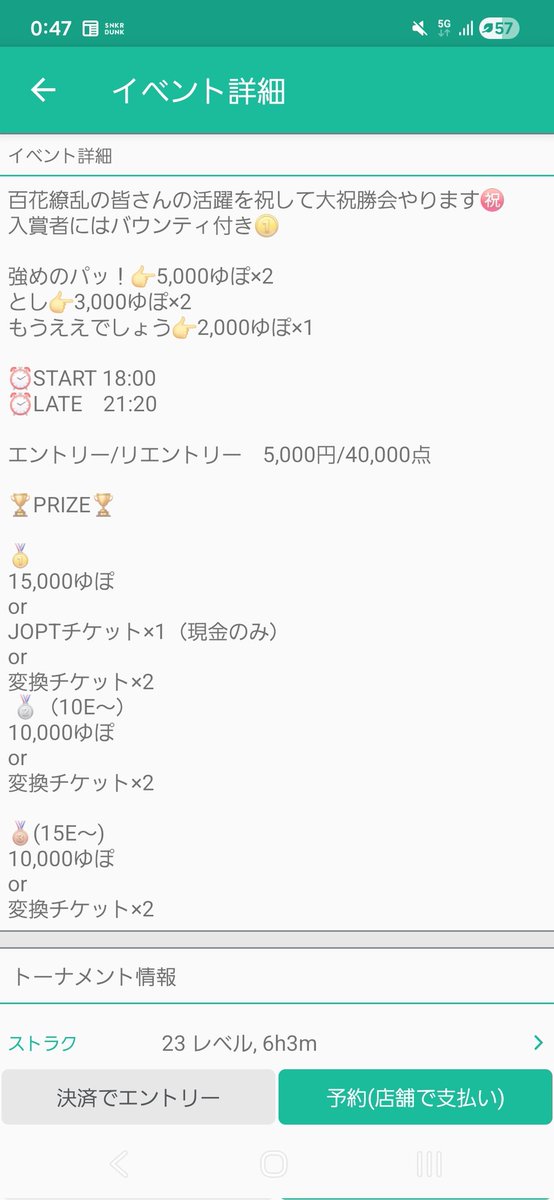 Ryo@Poker tweet media