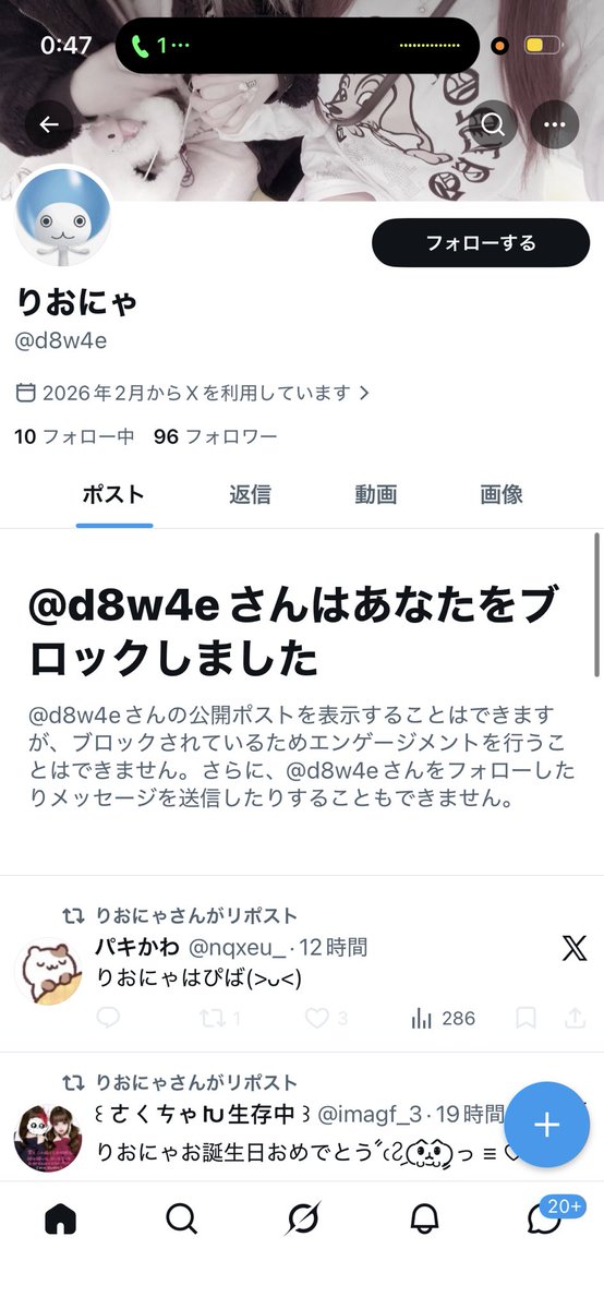 れいかひめ tweet media