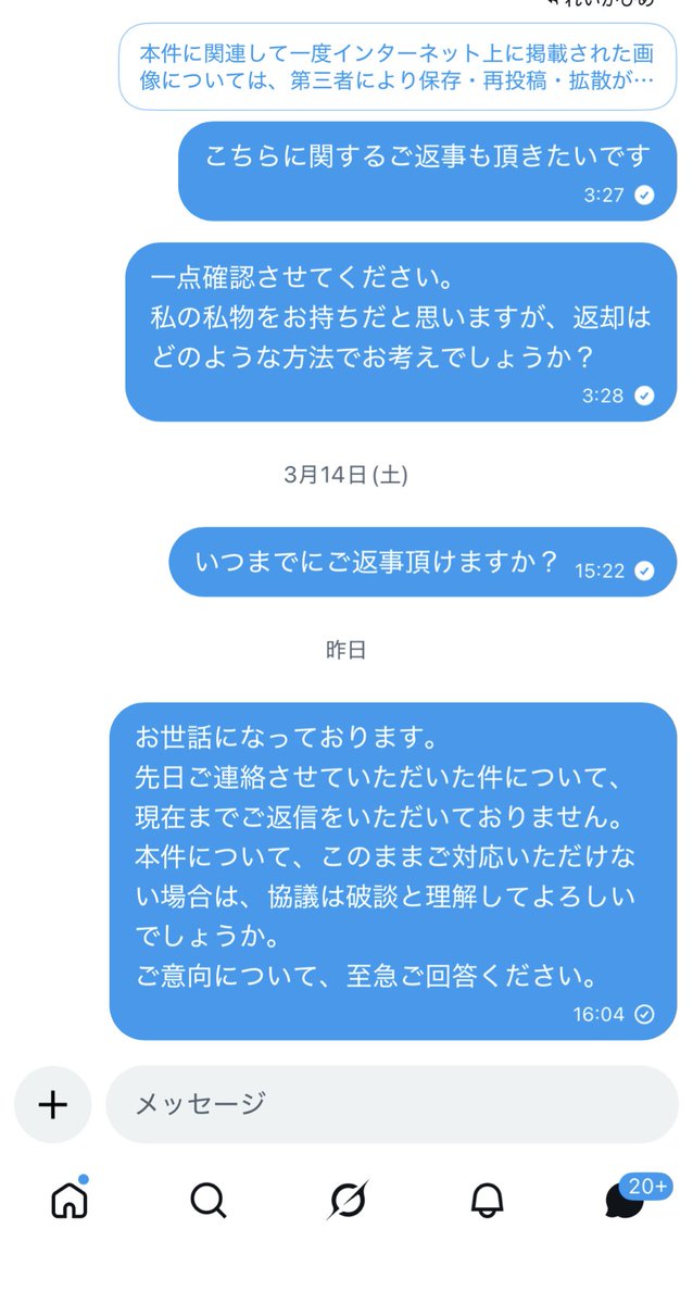 れいかひめ tweet media