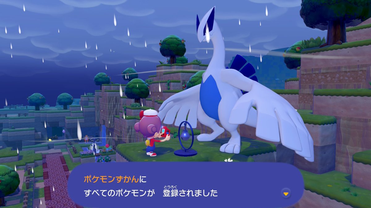 てんかいのふえ tweet media