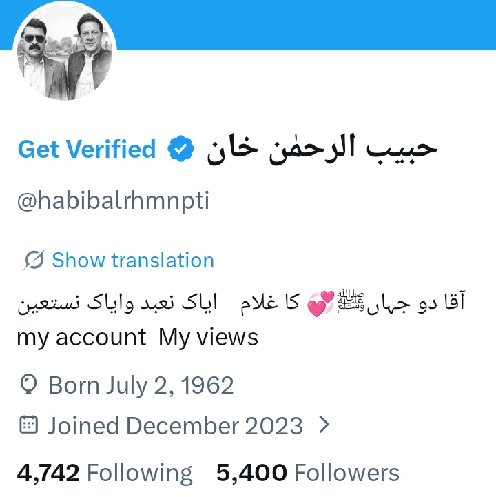 habibalrhmnpti's tweet photo. الحمدللہ 
سب ساتھیوں کا شکر گزار ہوں 
ڈھیروں دعائیں اور محبتیں 🤲❤️ https://t.co/d4Oe2QFdPZ