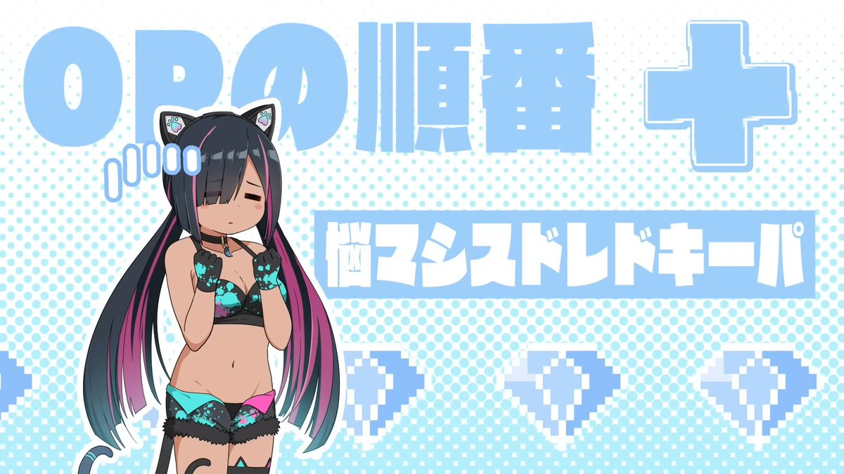 紫苑@VTuber@NGS公認クリエイター tweet media