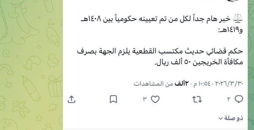 أمل 💚🇸🇦 tweet media