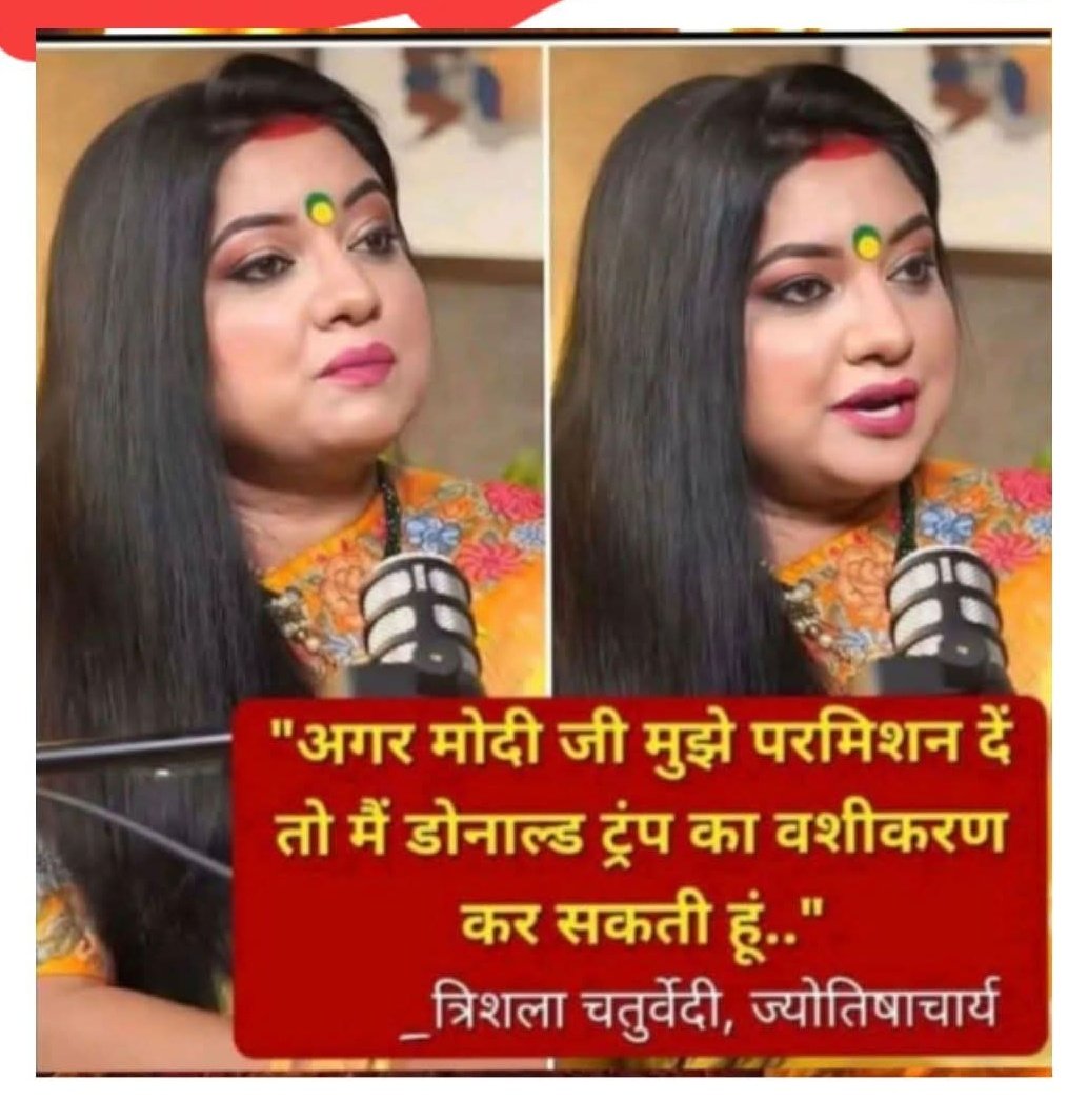 श्याम tweet media