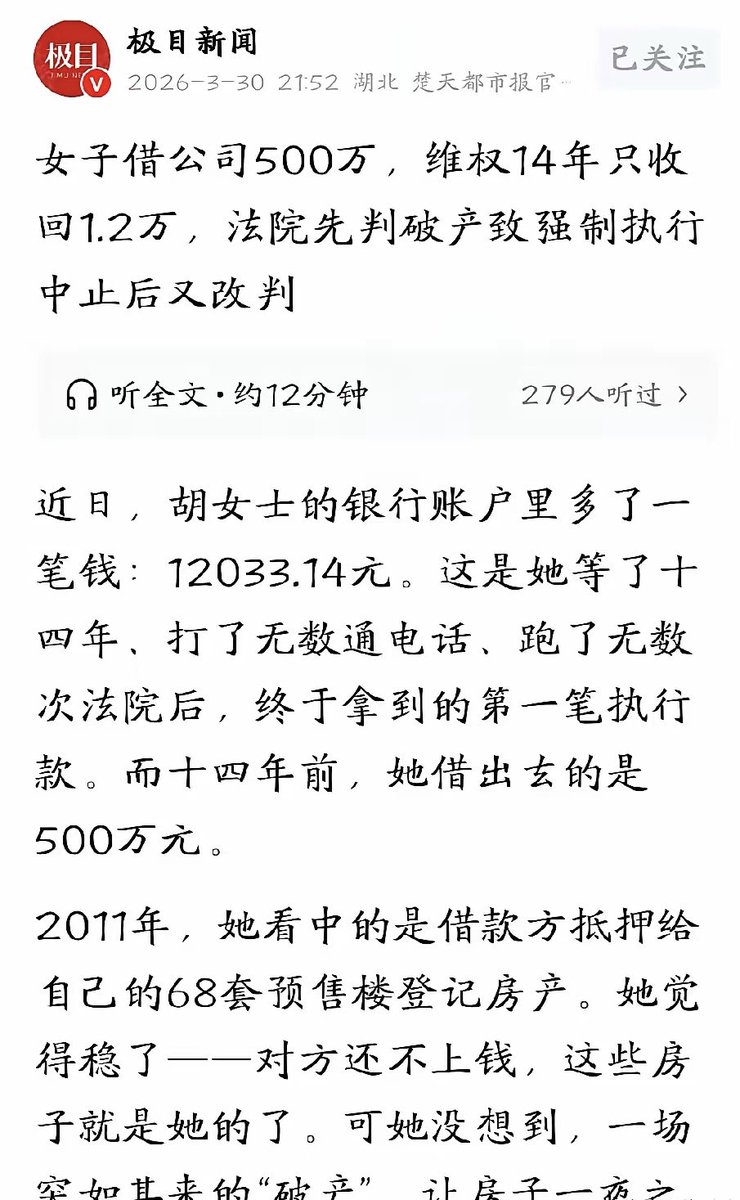 德潤傳媒 tweet media