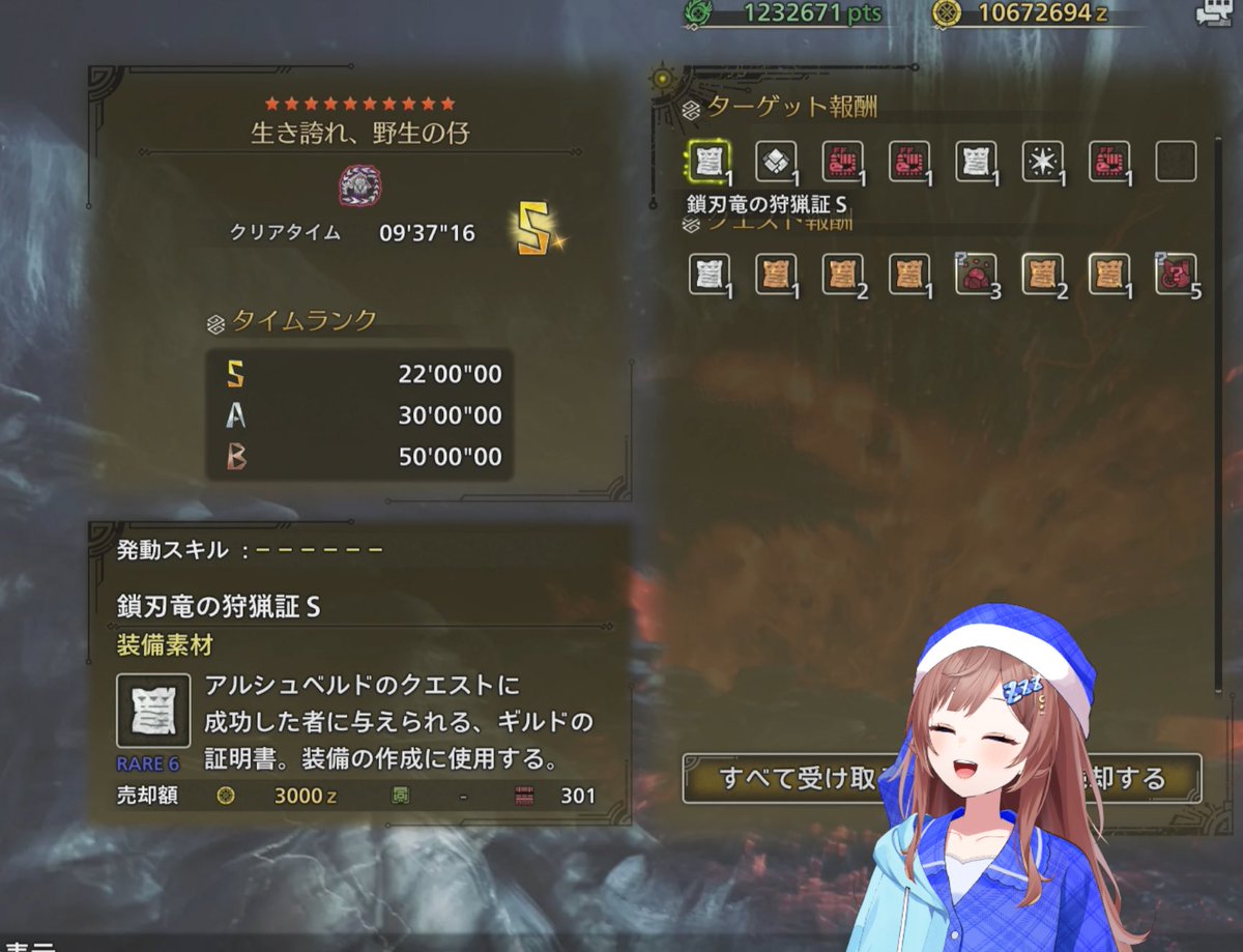 毎日寝てたい【女性ゲーム実況】 tweet media