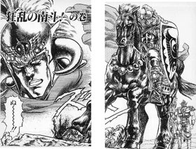 Kyokusei Juji Ken🔞 tweet media