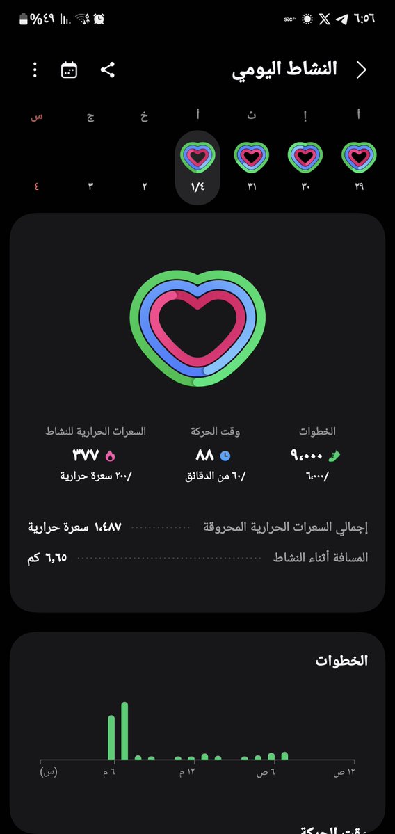 MOHAMMED MUYIDI tweet media