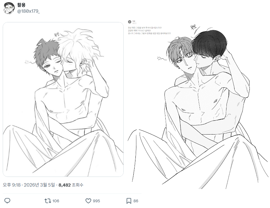 DeeA_LD1's tweet photo. 쫀득하게 비계그림들만 베껴감; 이거 뭐예요?
나머진 수위그림이라 못올림.....
@180x179_ https://t.co/S5cmtjHmwn