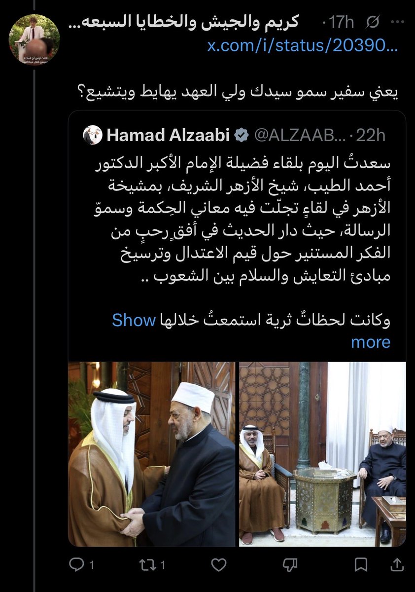 Truth Follower tweet media