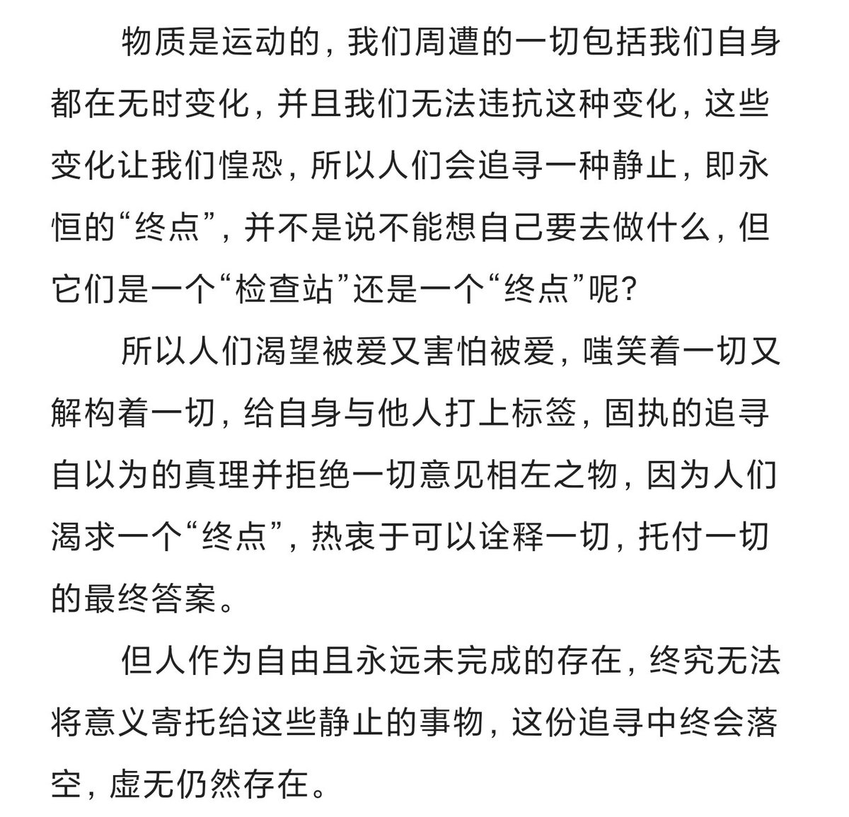 𝓒𝓻𝓮𝓪𝓶 𝓒𝓱𝓮𝓮𝓼𝓮 tweet media