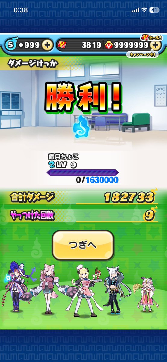 なゆ🍙☄️👾🍃 tweet media