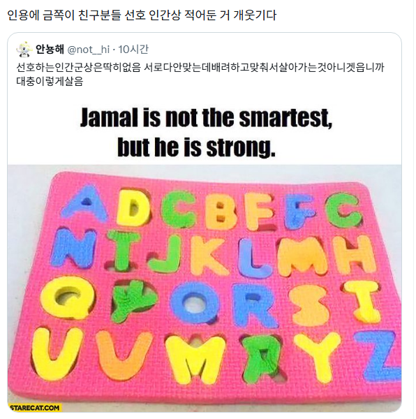 안뇽해 tweet media