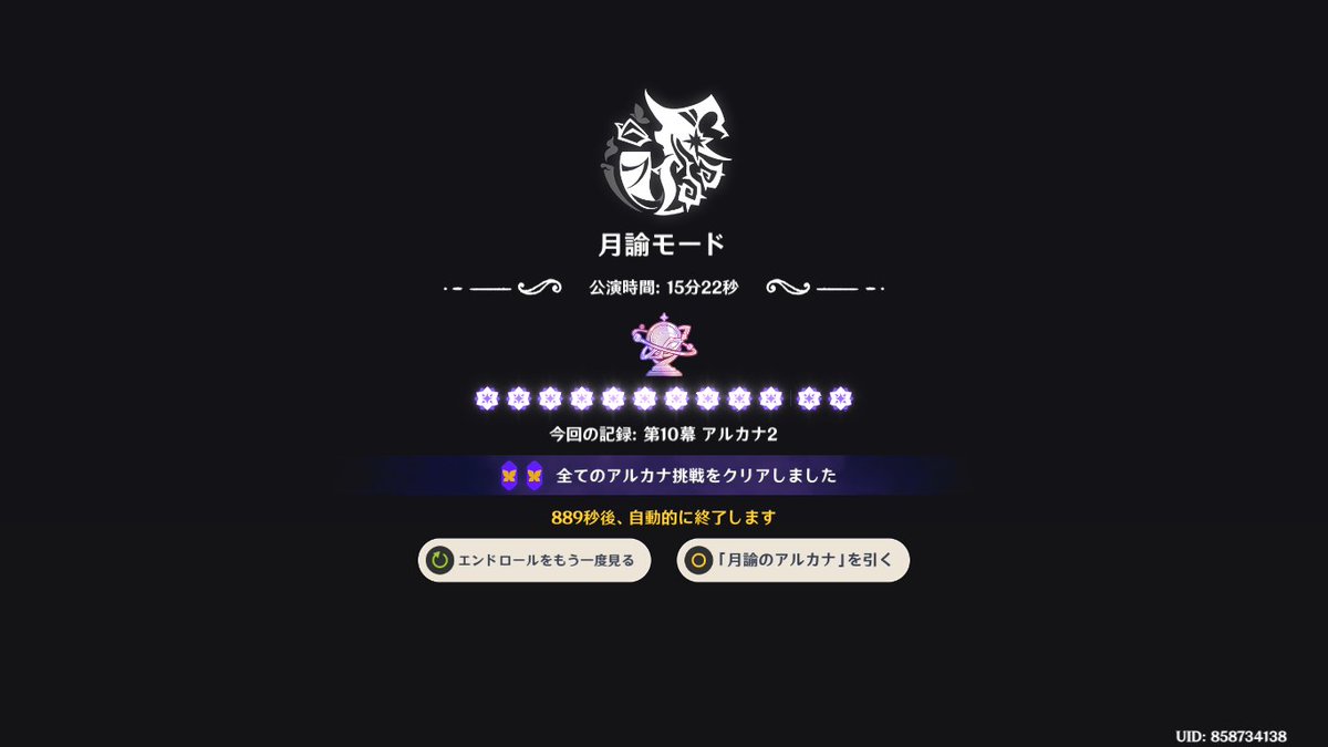 あいす tweet media