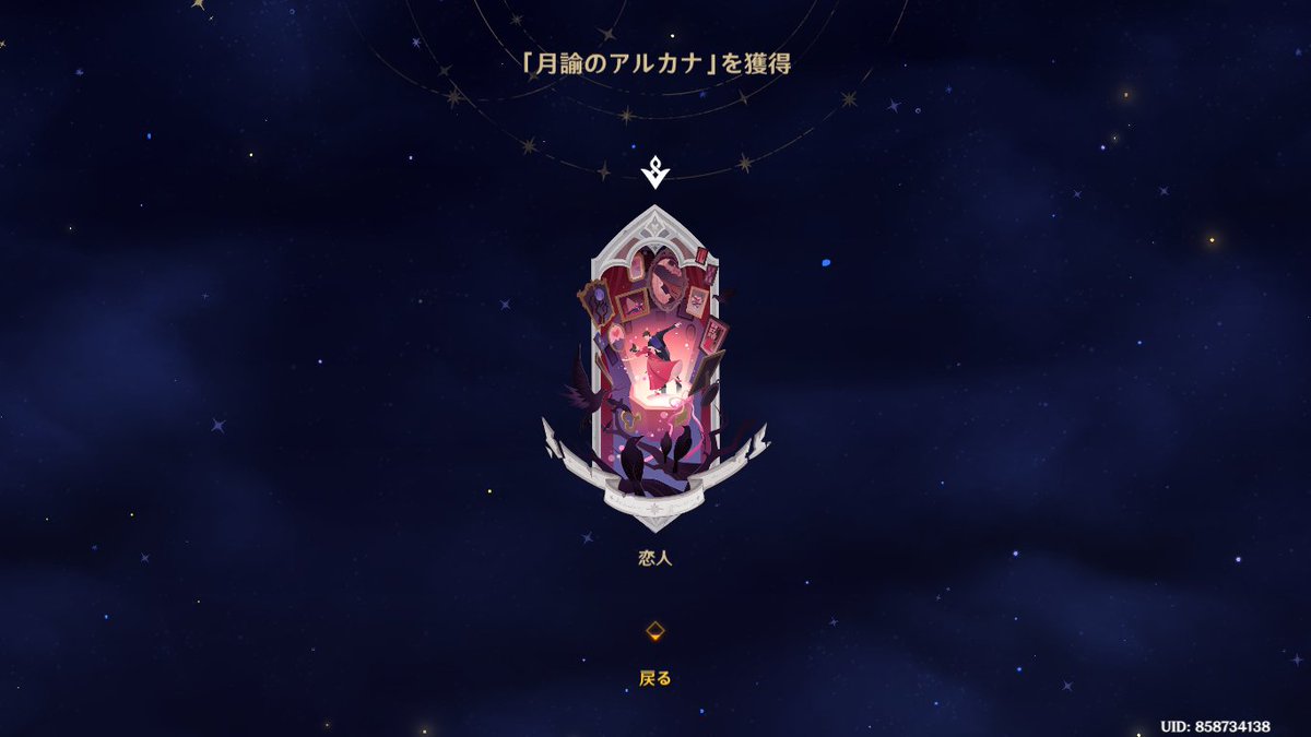 あいす tweet media