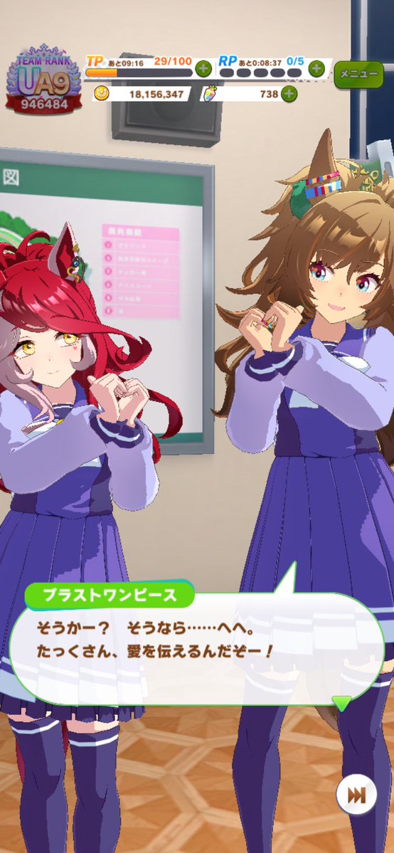 Chiico@マヤノ神推し tweet media