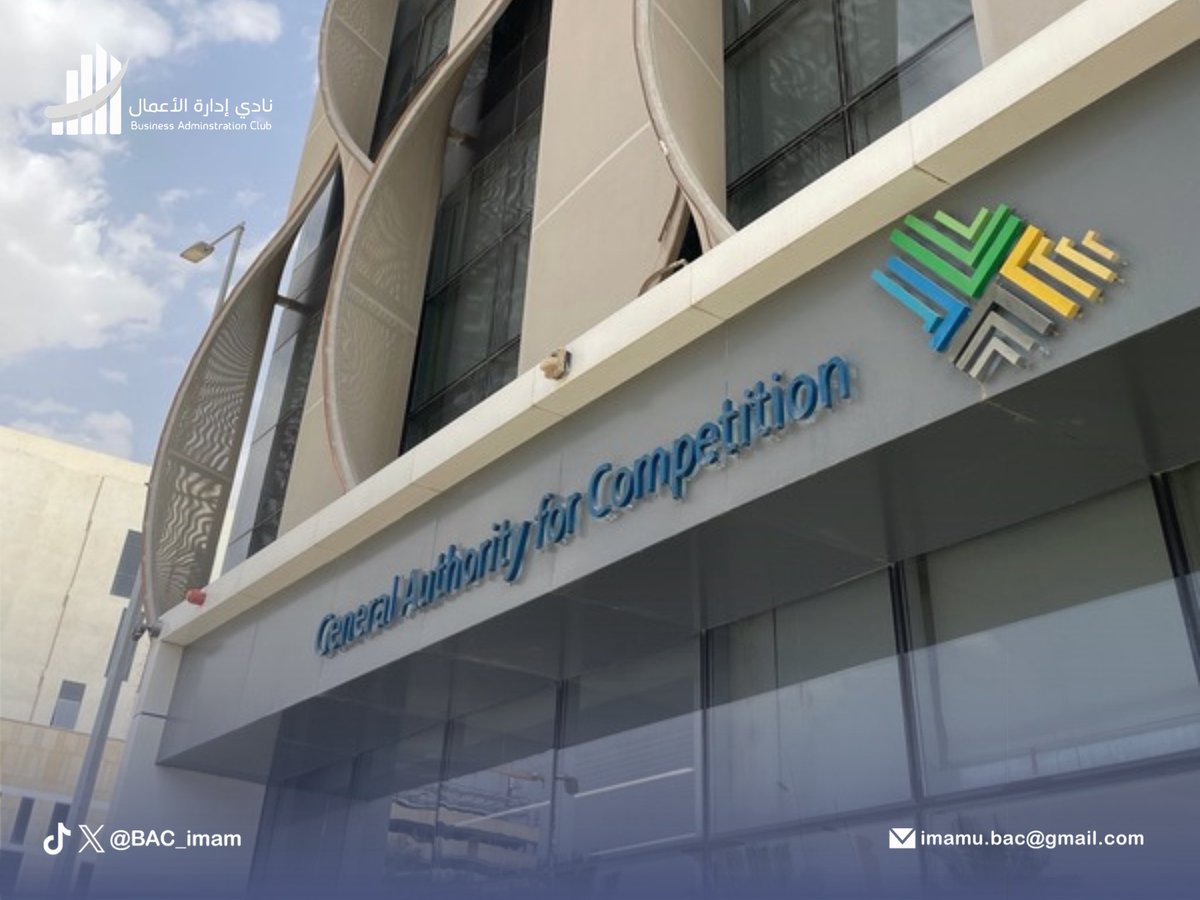 نادي إدارة الأعمال tweet media