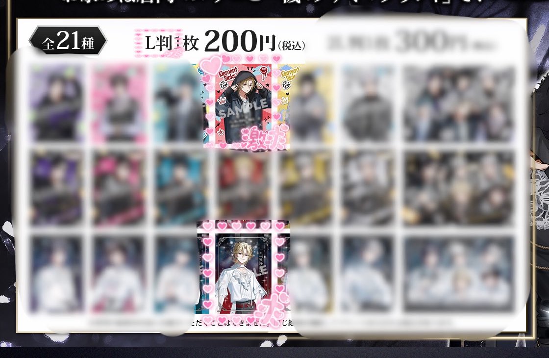 R_取引垢 tweet media