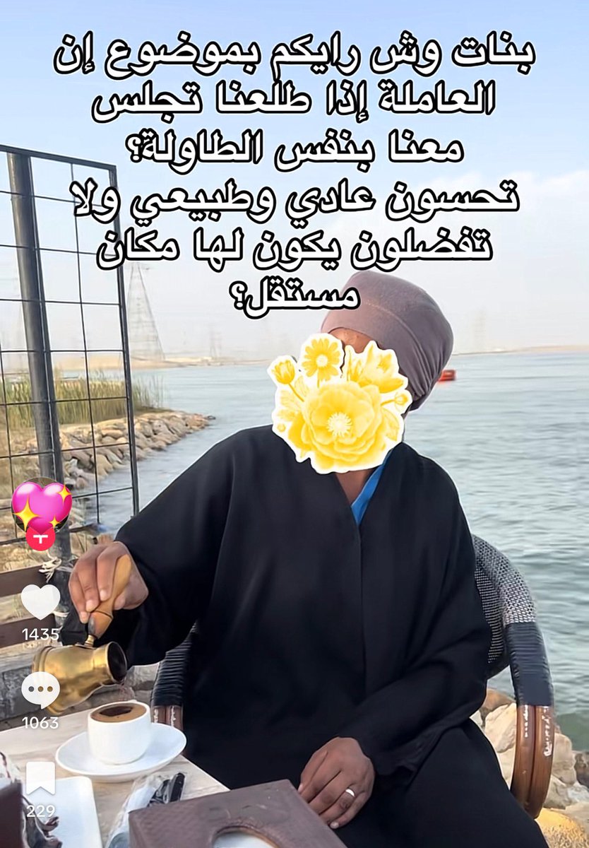 ؜ثيرا tweet media