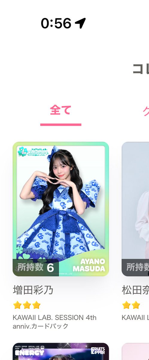 トンキー tweet media