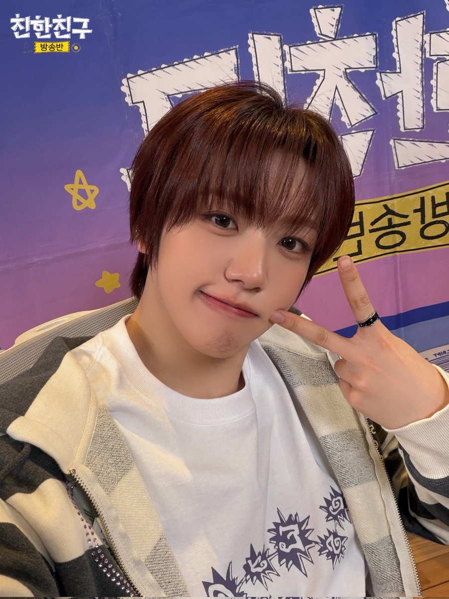 MBC 친한친구 tweet media