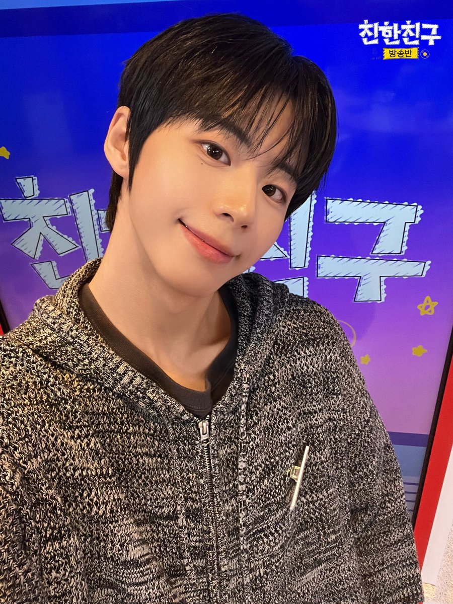 MBC 친한친구 tweet media