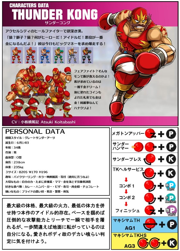 チャーリー(CV 石川佳典) tweet media